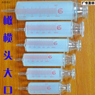 粗口玻璃灌肠器针筒大口玻璃针管玻璃头玻璃灌注l器日式浣肠器