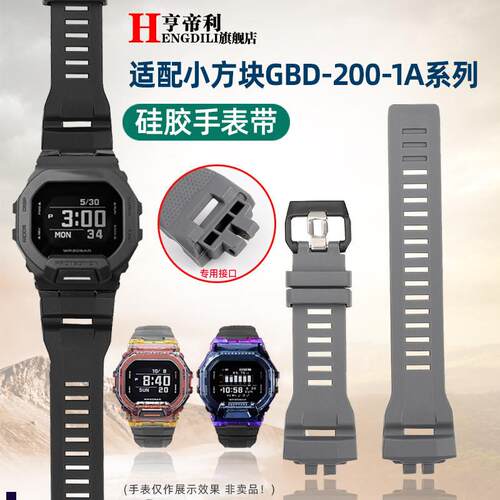正品适配卡西欧猫人手表带GBD-200-1AGBD-200RD-4硅胶男橡胶带