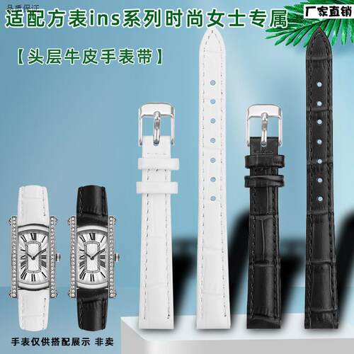皇致适配SAGA世家手表女复古小方表真皮手O表带ins风时尚牛皮表链