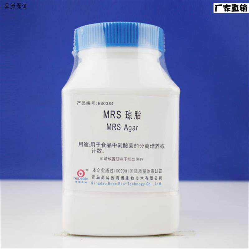 海博MRS琼脂培养基HB03l84用于食品中乳酸菌的分离培养或计数