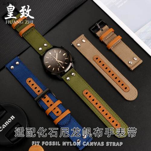 适配FOSSIL化石尼龙手表带11j1907FS5061ME3052快拆帆布表链22mm