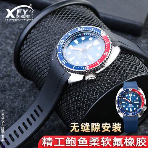 正品适配精工鲍鱼表带SRP773|777SRPC25SRPA21SRPE99K1男钢手表链