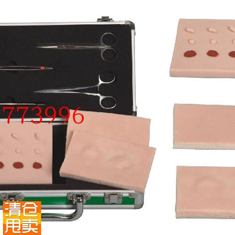 多功能小e手术训练工具箱外科手术工具箱