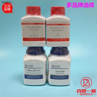 改良胰蛋白胨大豆肉E汤培养基mTSB250g杭州微生物北京陆桥三药