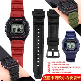 正品适配卡西欧W-218H/AE-1200/1100/F-108/SGW300W-800H/MRW-200