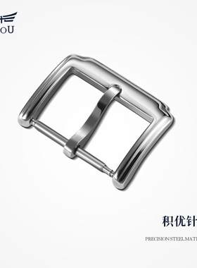 正品适配手表带配件零部件精钢dw阿玛尼天梭天王美度表扣配件针扣