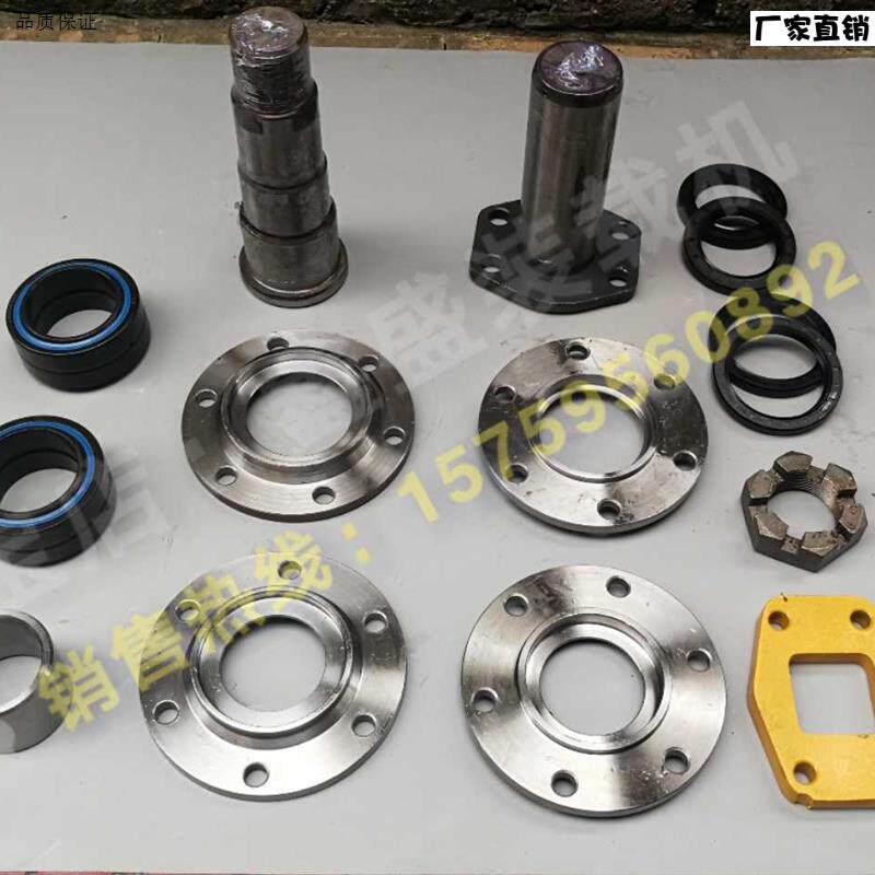 福田雷沃935装载机i936堆高机配件铰接销修理包前后车架中心转向