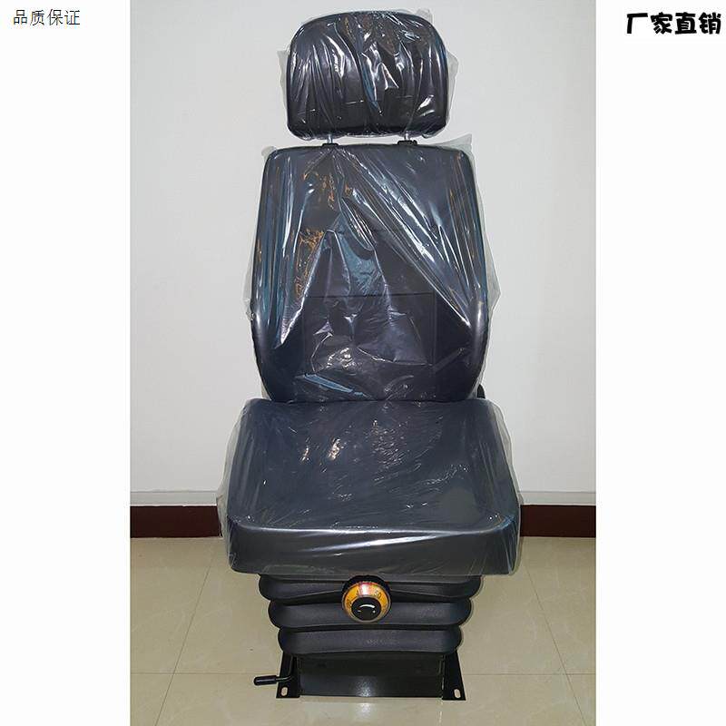 适用于临工952/95z3/953N/956/933/955F装载机铲车驾驶室座椅总成