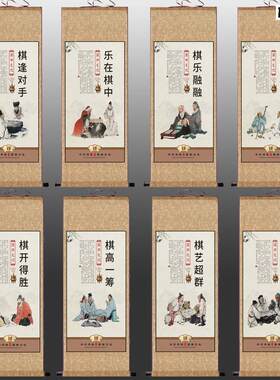 新品四条屏琴棋书画经典字画高档礼品装饰挂画书p房酒店餐厅等壁