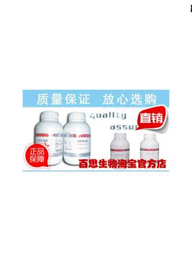 DMEM培.养基250g含高葡萄糖不含丙酮酸钠和碳酸氢钠和HEPES