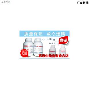 DMEM培.养基250g含高葡萄糖不含丙酮酸钠和碳酸氢钠和HEPES