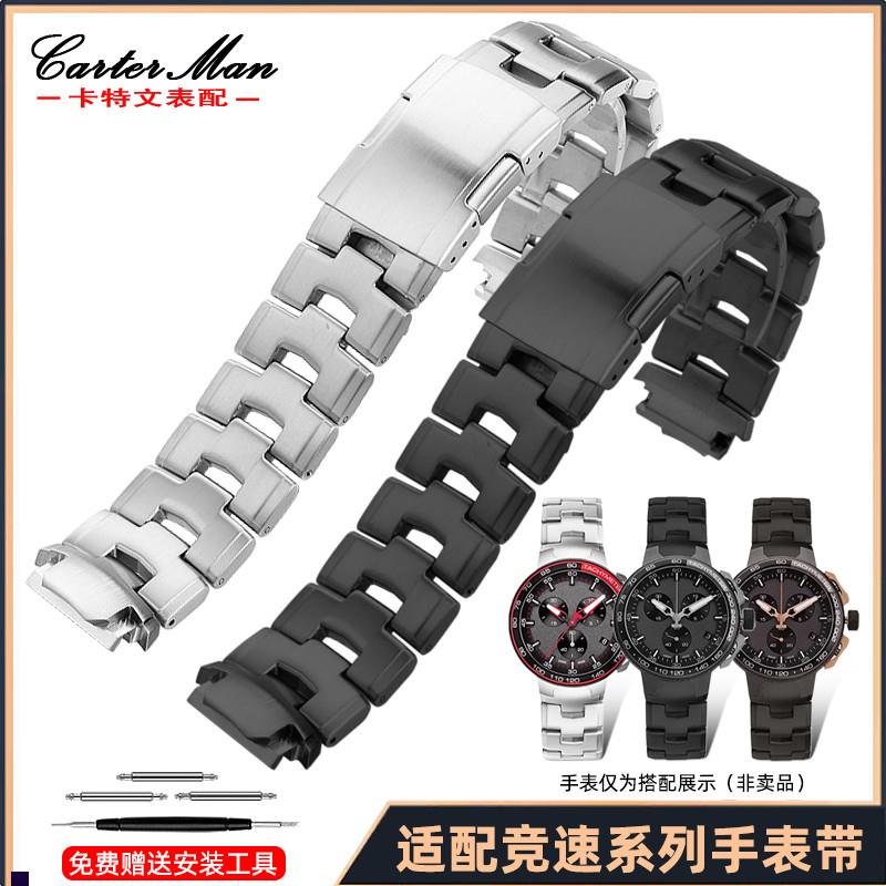 正品适配天梭TISSOT竞速系列自行车赛特别款T111.417钛精钢表带