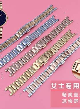 正品适配凹凸口女表带钢带罗西尼GC卡罗莱MK卡地亚PASHA手表链141