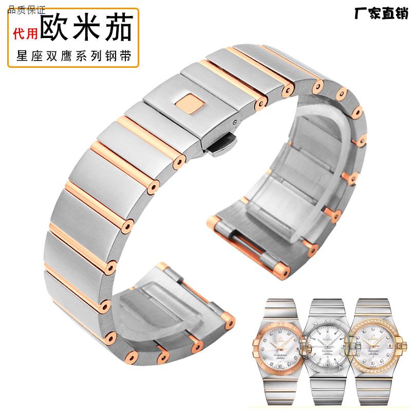 适用OMEGA欧米茄k手表钢带双鹰/星座系列男女士蝴蝶扣表链1825mm图片