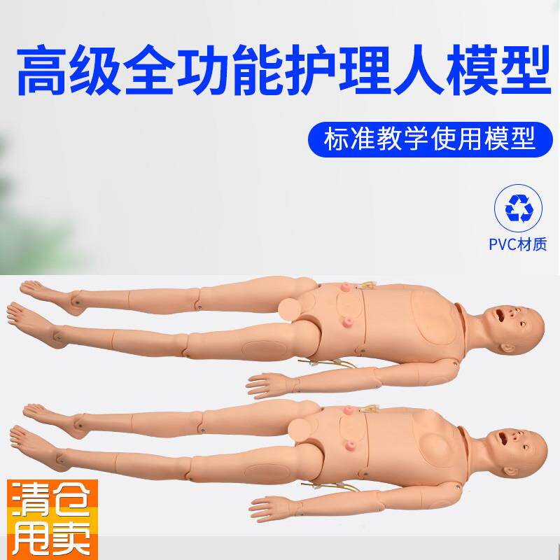 高级全功能护理人体模型男女导z尿模型带内脏褥疮口鼻插管吸痰洗
