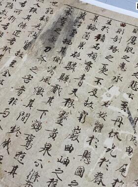 敦煌经洞唐刘氏残卷H纸本墨书微喷复制长卷书法字帖临摹学习
