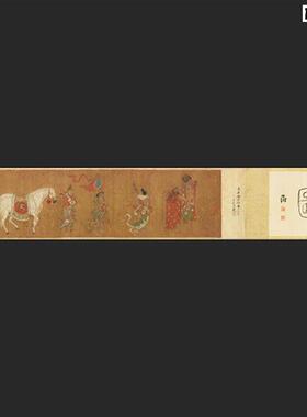 唐韩干呈马图名家画马工笔国画j微喷真迹复制品