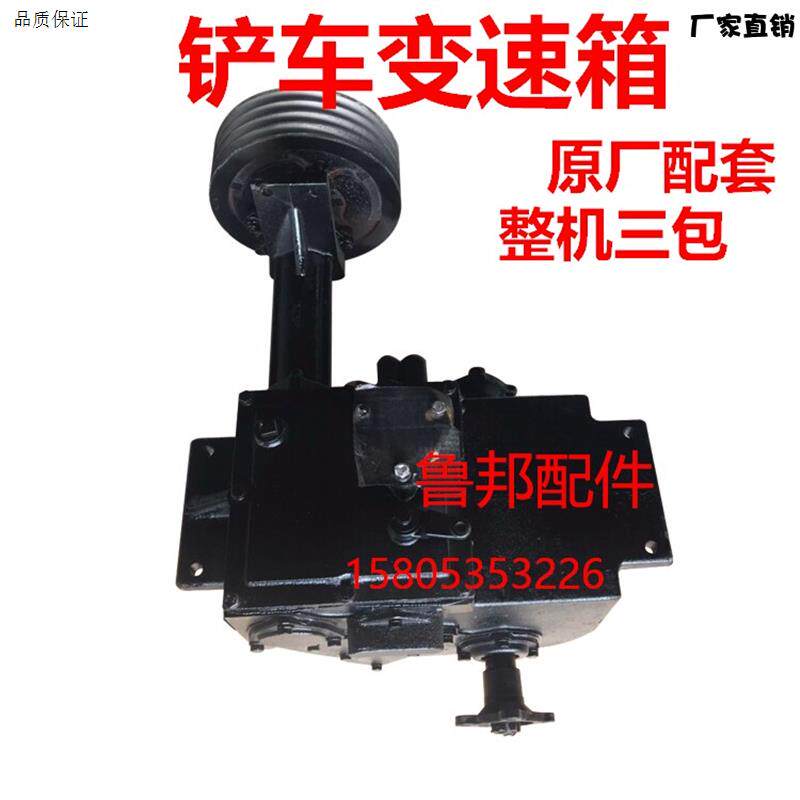山东089J10小型装载机堆高机变速箱单缸机四驱齿轮箱变速箱总成