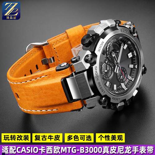 正品适配卡西欧G-SHOCK系列MTG-B3000改装真皮尼龙手表带原版快拆