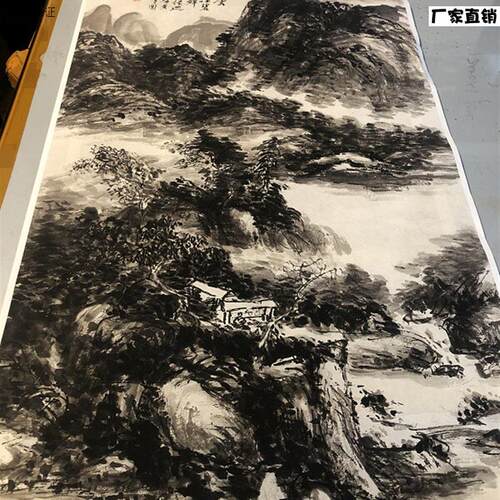 名画复制品名家作品黄宾虹Z松谷云舫山水画国画艺术微喷挂画装饰
