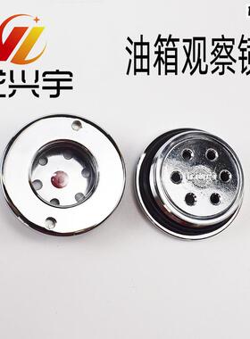 适配龙工装载机855B85085350C堆高机油箱观察镜油U量表油标液位计