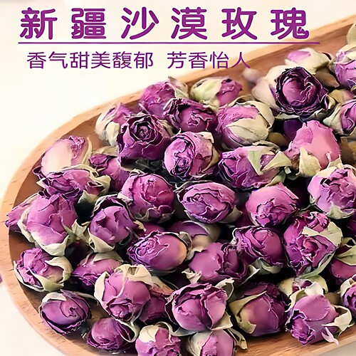 新疆玫瑰花茶新货和田重瓣红玫瑰