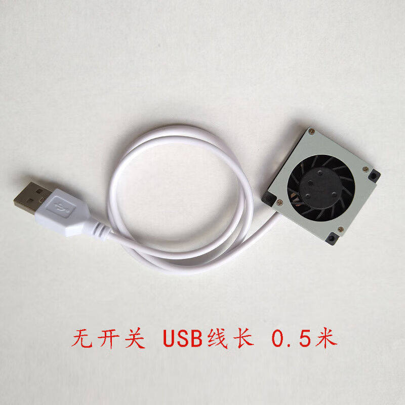 手机散热器5V2A半导体制冷片diy平板电脑笔记本USB降温静音侧属于什么档次？