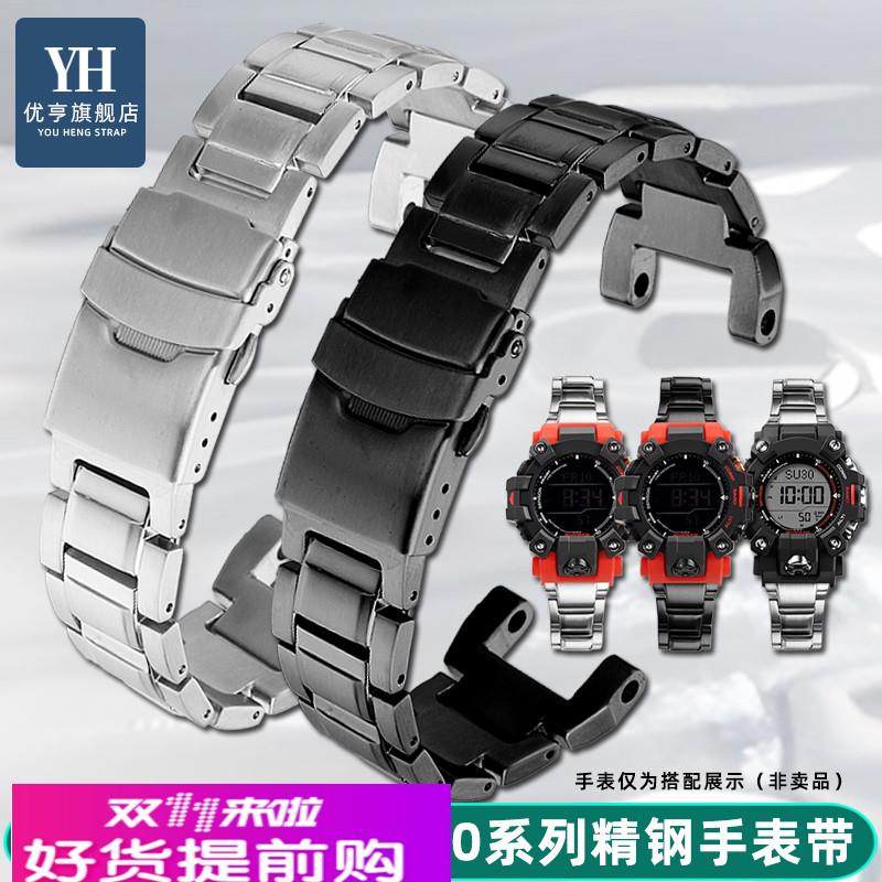 优亨适配卡西欧G-SHOCK二代泥人GW-9500改装运动潮流精钢手表带男