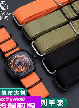 适配星期五手表T1/T2/M2/M3 P2B/P3/Q2尼龙帆布手表带26 28mm