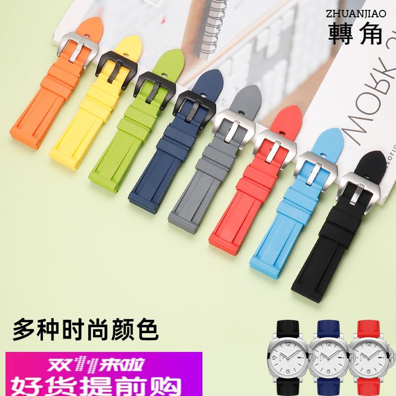 转角橡胶手表带适适配沛纳海手表硅胶表带男panerai441 111胖大海