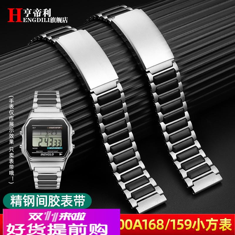 亨帝利适配卡西欧A158/A159/168/AE1200A/1100 W-218不锈钢手表带
