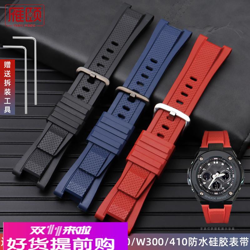 适配卡西欧gst210硅胶橡胶手表带GSTB100/S110/W300/410腕带配件