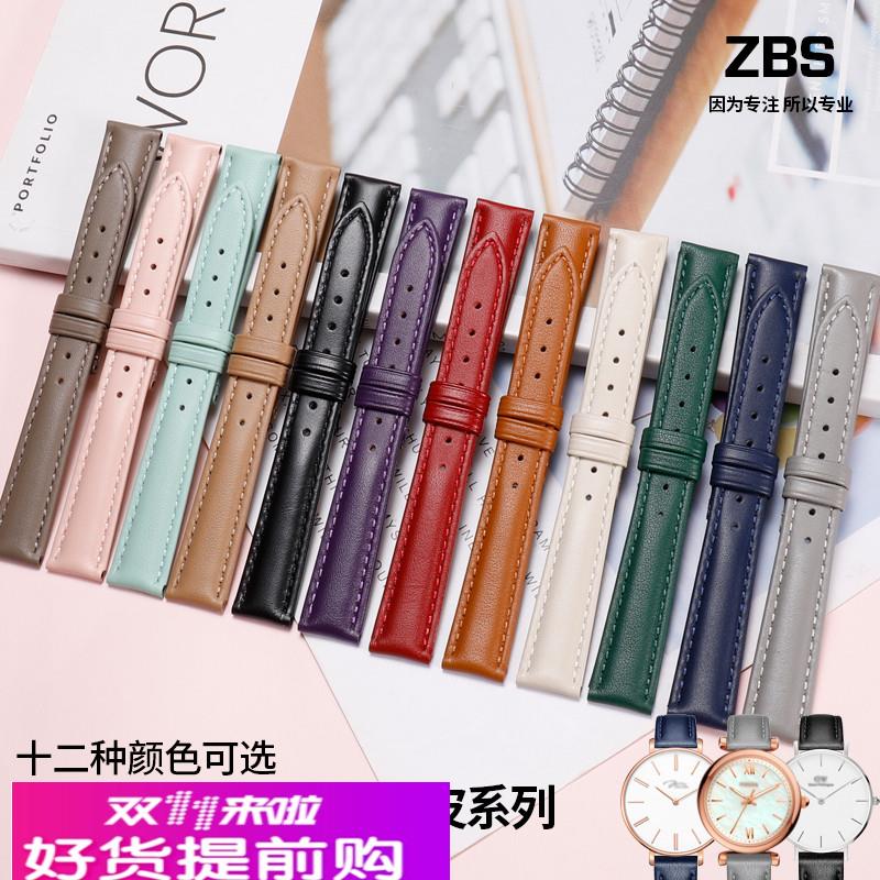 手表带女 女款真皮适配唯路时飞亚达化石DW天王卡西欧天梭表链