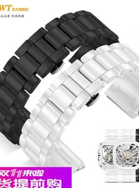 适配CIGA design玺佳C/X/U/Z系列蓝色星球锦鲤东方美玉陶瓷手表带