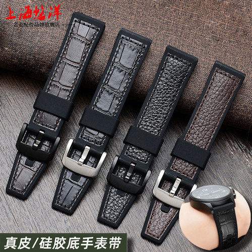深棕色真皮智能表带 适配华为GT2硅胶M底针扣荔枝纹22mm