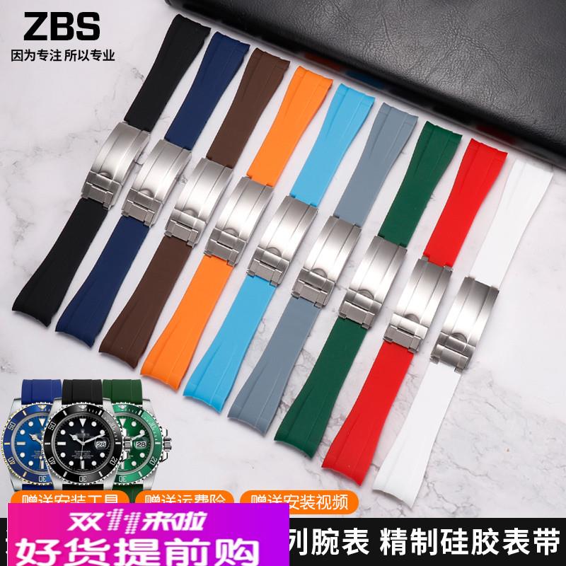 适配劳力士硅胶表带男黑绿水鬼游艇迪通拿弧口短款手表带20 21mm