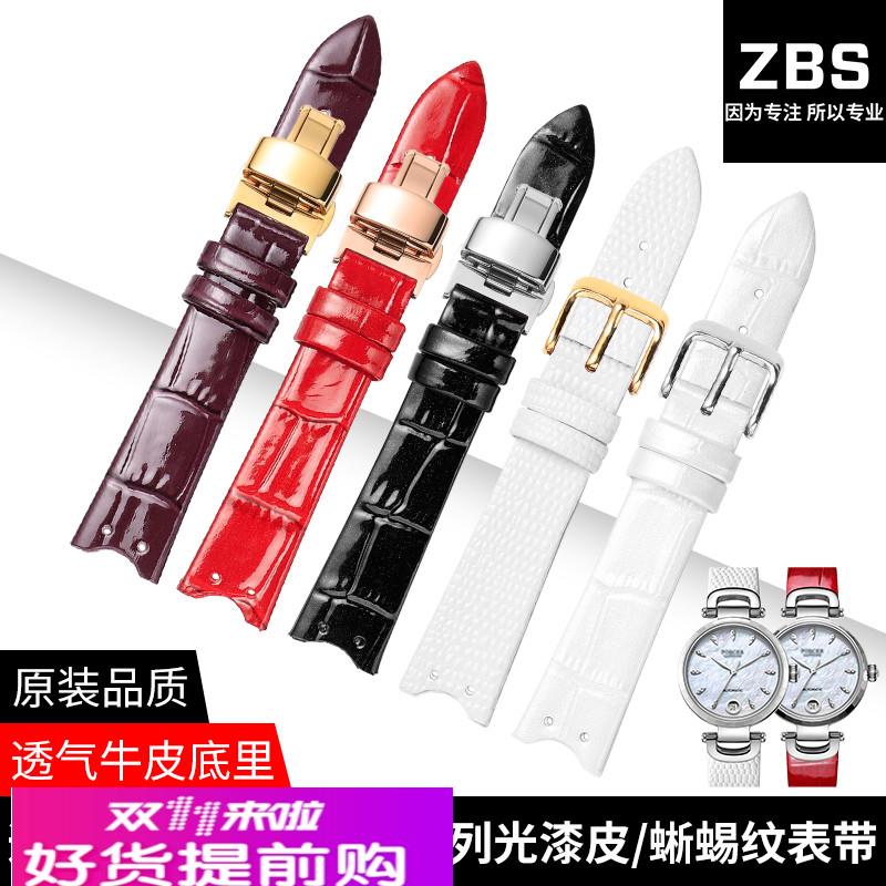 代用poscer宝时捷表带女款日历保时捷6093 6092红色真皮表带16mm