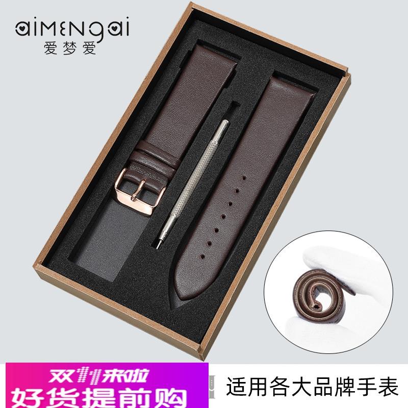牛皮软超薄真皮表带男手表带女表链代用dw卡西欧天王罗西尼依波ck