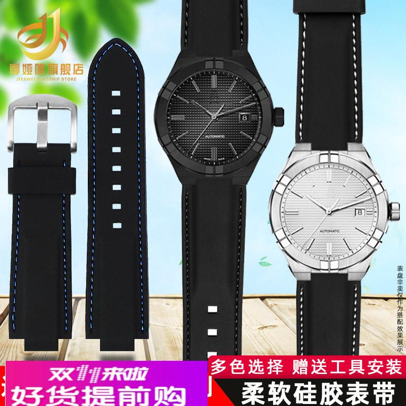 适配艾美AIKON表AI6006 6007 6057 6058 6158 2018凸口硅胶手表带