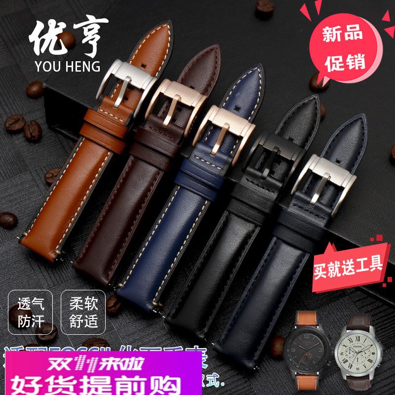 优亨适配Fossil化石FTW1114 FS4735 FS5436 FS4812 ME305手表带男