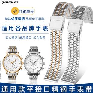 金色薄金属钢带手表带适用罗西尼CK天王依波邦顿玫瑰金20mm 22mm