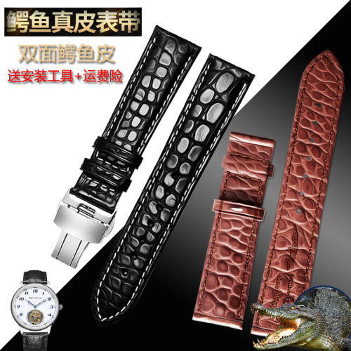 表带适用欧米茄江诗丹顿积家双面鳄鱼F皮表带真皮男万国浪琴20mm