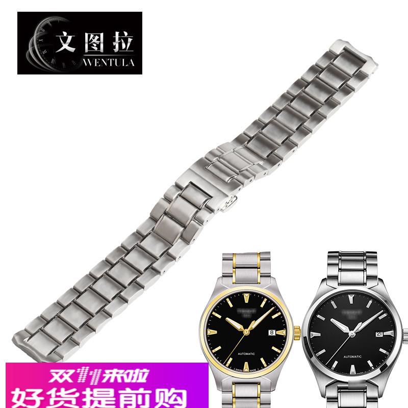 文图拉钢表带 代用天梭1853天博T060.407专用钢带T060钢带钢表带