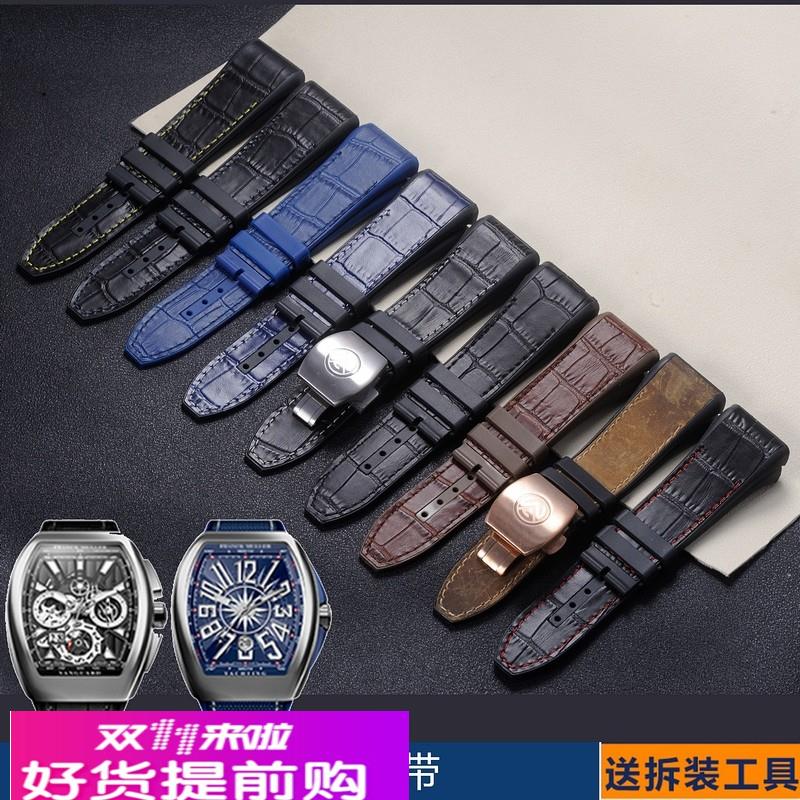 carty硅胶底表带 代用FM法兰克穆勒V45系列手表带 28mm手表配件