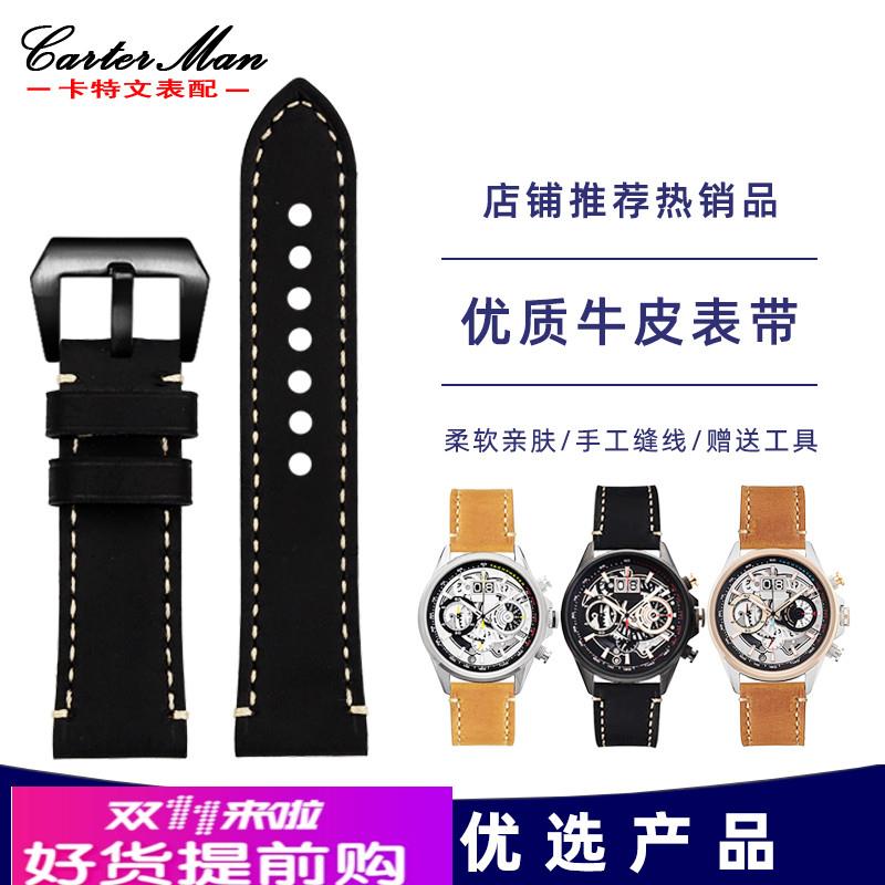 卡特文适配AVI8夜光镂空飞行员AV-4065系列 时尚个性潮流真皮表带