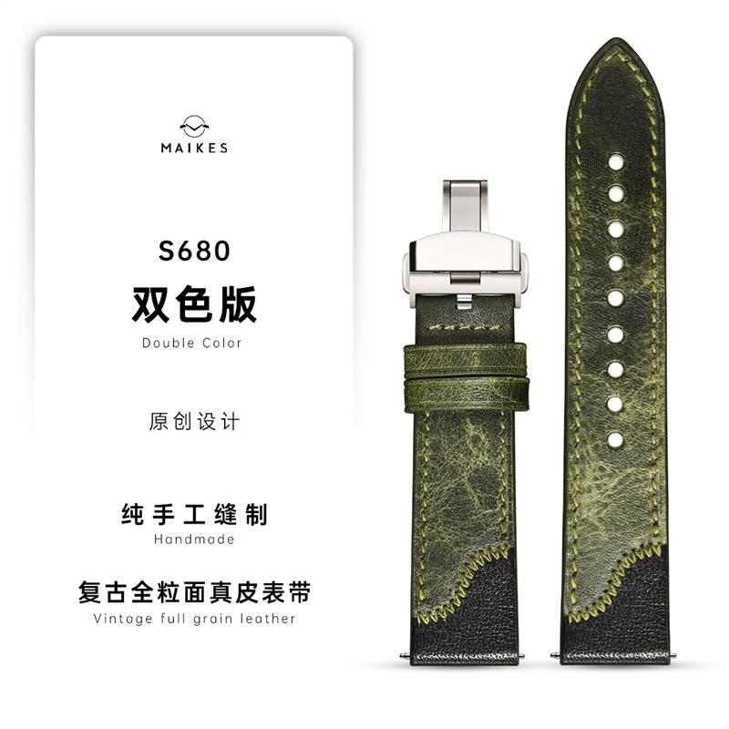 迈刻时双色复古真皮表带男适用劳力士万国欧米茄浪琴配件手表表带