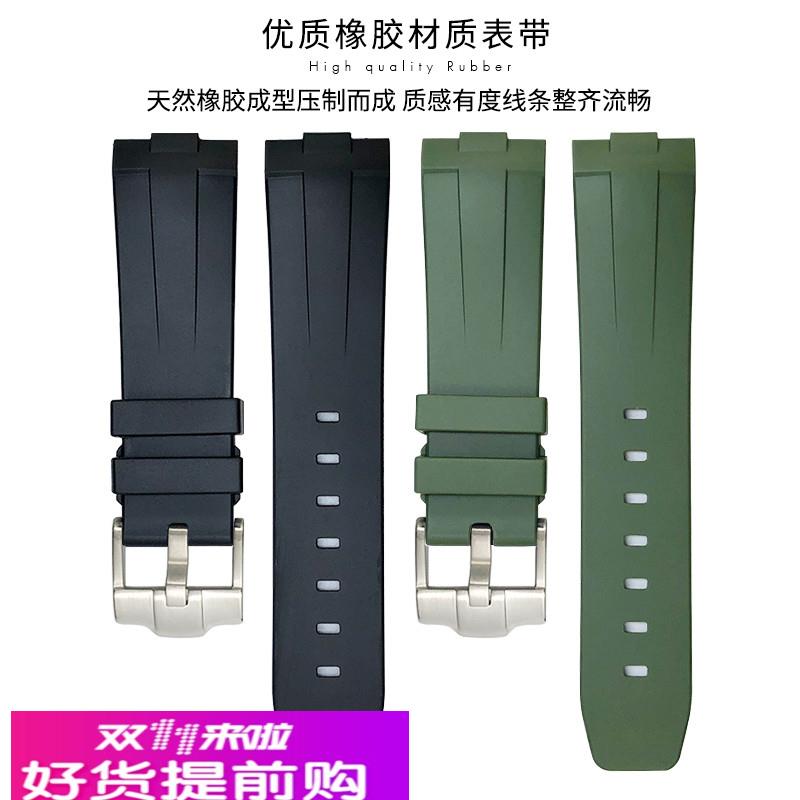 YGB原装弧形口橡胶表带适用精工5号帝舵碧湾沛纳海防水22 23 24mm