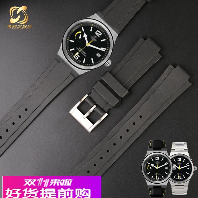 适用帝陀手表带north flag极帜型系列 M91210N运动表链北旗配件