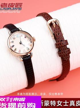 适配Rosemont复古生辰石小金表真皮手表带女生小号腕带10mm8mm6mm