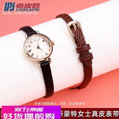 适配Rosemont复古生辰石小金表真皮手表带女生小号腕带10mm8mm6mm
